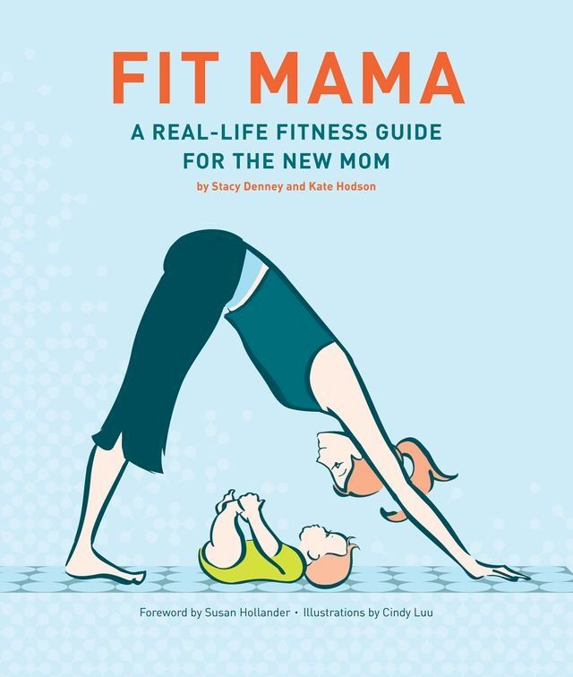  Fit Mama(Kobo/電子書)