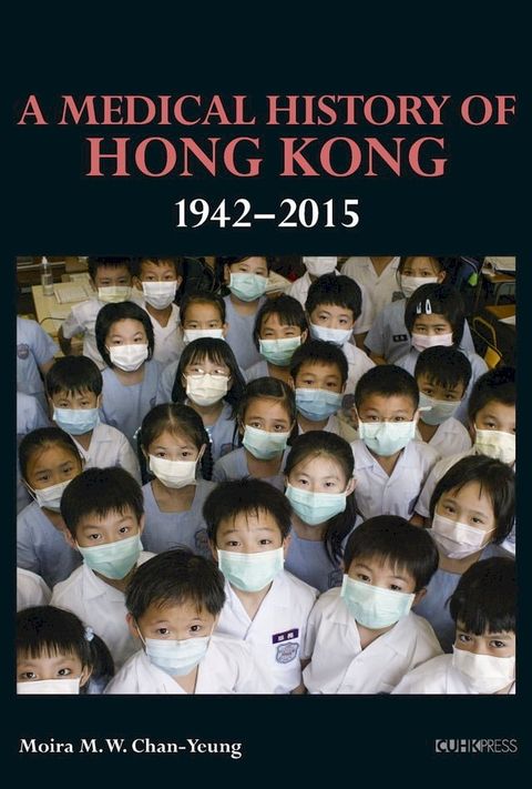 Medical History of Hong Kong, 1942-2015(Kobo/電子書)