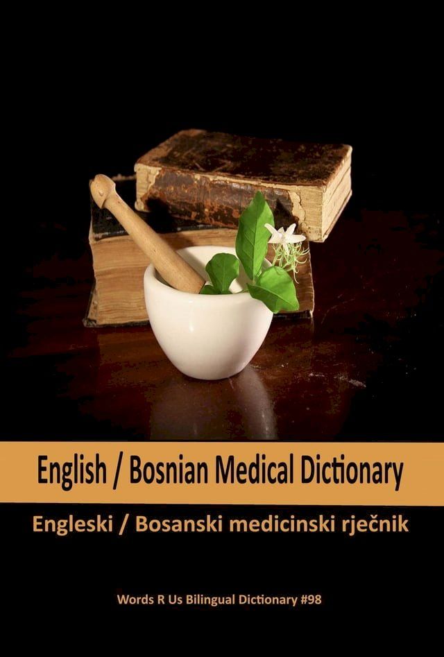  English / Bosnian Medical Dictionary(Kobo/電子書)