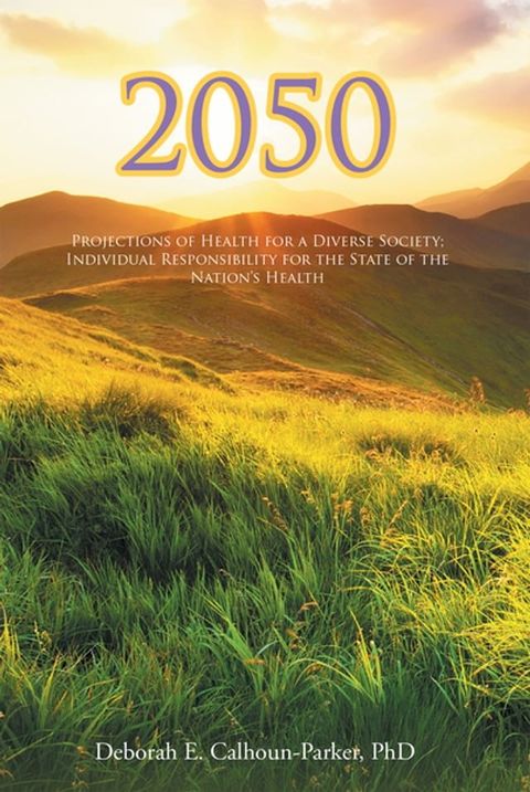 2050(Kobo/電子書)