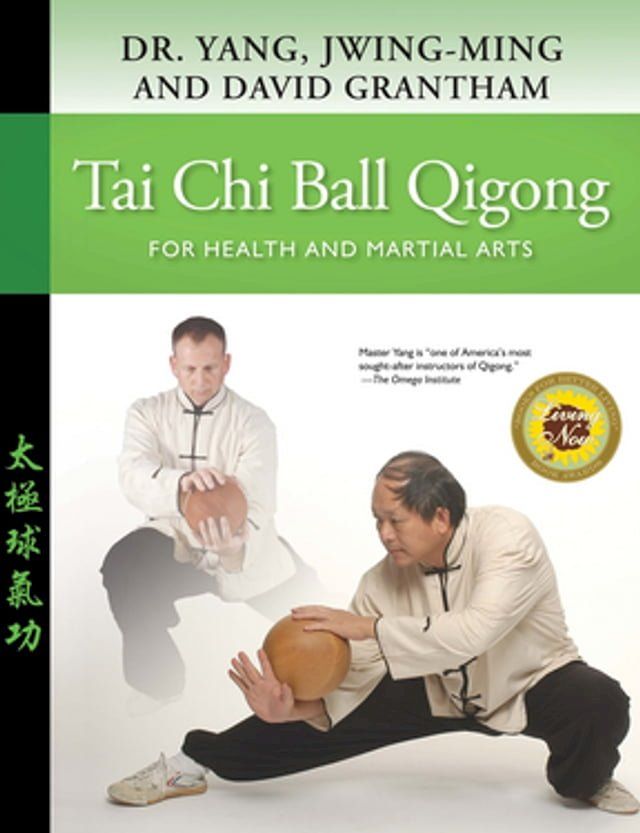  Tai Chi Ball Qigong(Kobo/電子書)