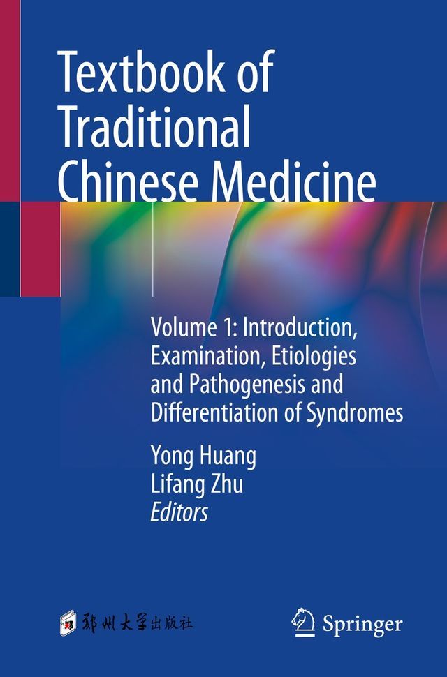  Textbook of Traditional Chinese Medicine(Kobo/電子書)