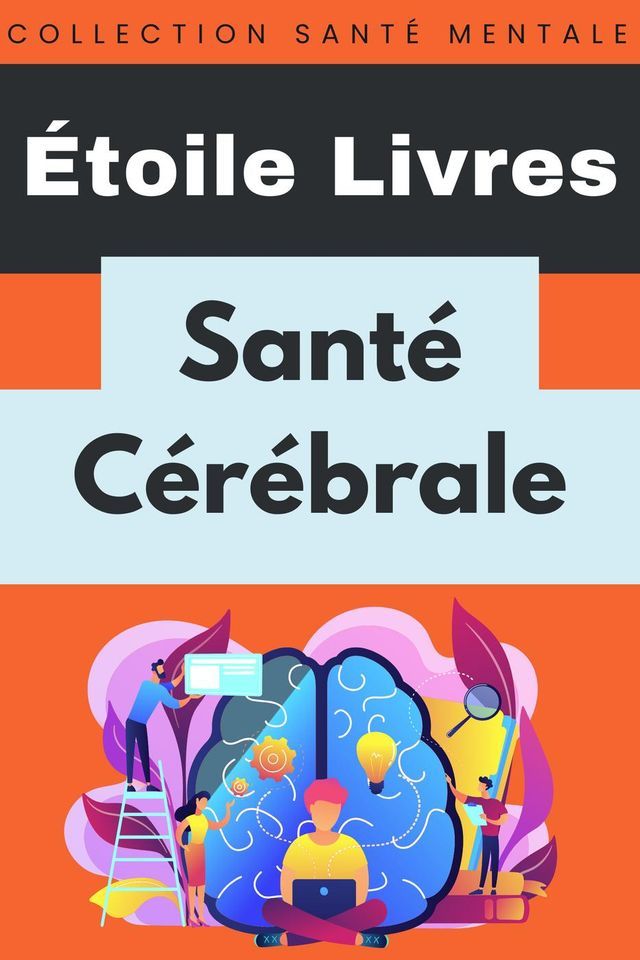  Santé Cérébrale(Kobo/電子書)