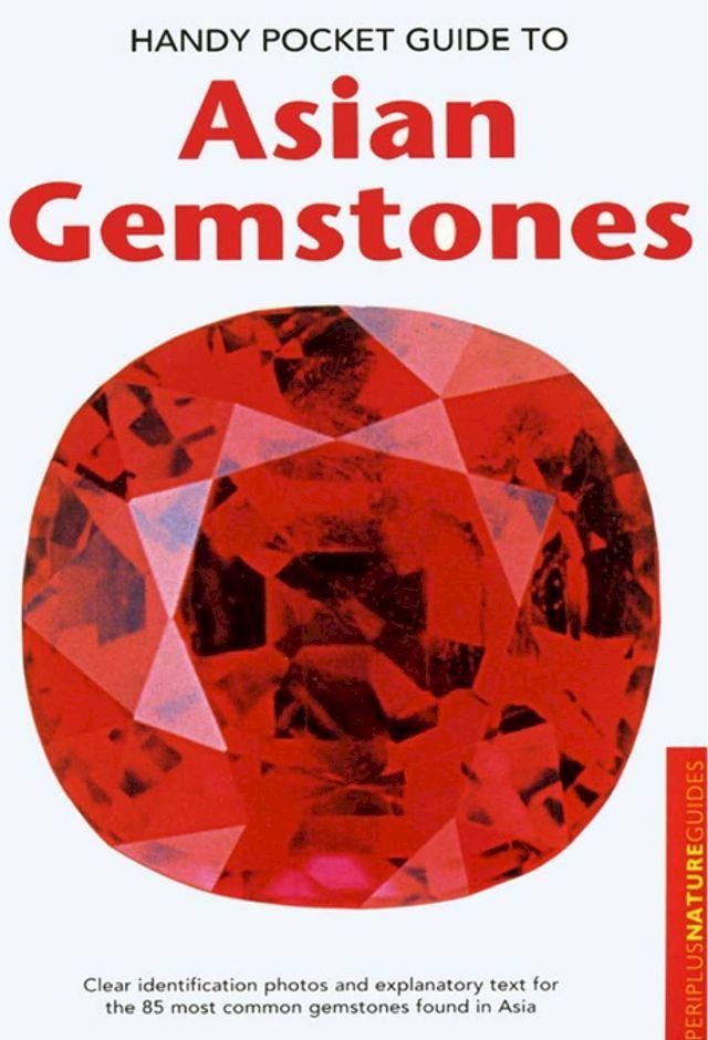  Handy Pocket Guide to Asian Gemstones(Kobo/電子書)