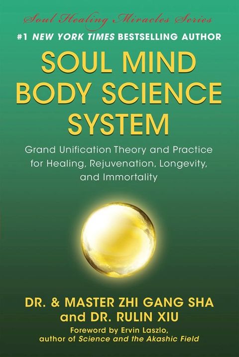 Soul Mind Body Science System(Kobo/電子書)