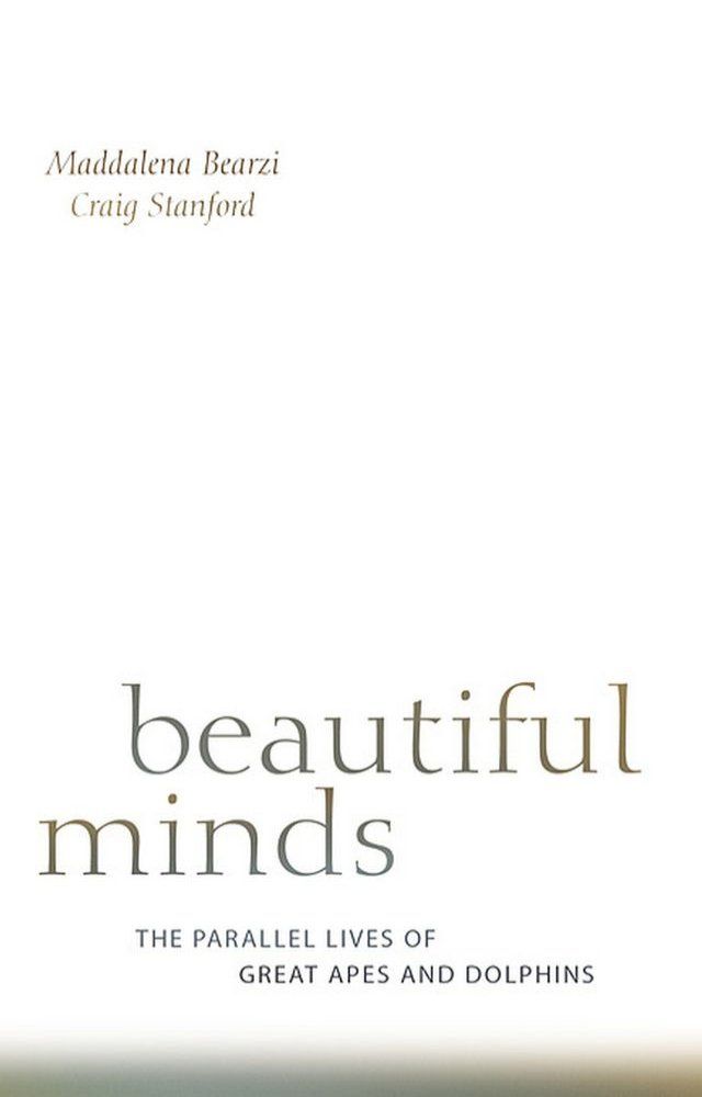  Beautiful Minds(Kobo/電子書)