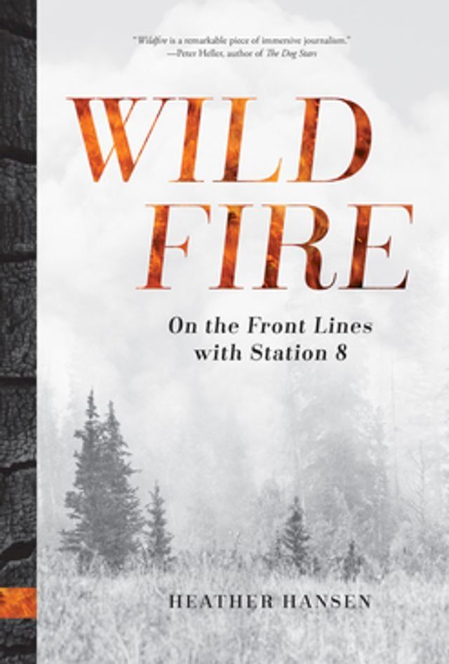  Wildfire(Kobo/電子書)