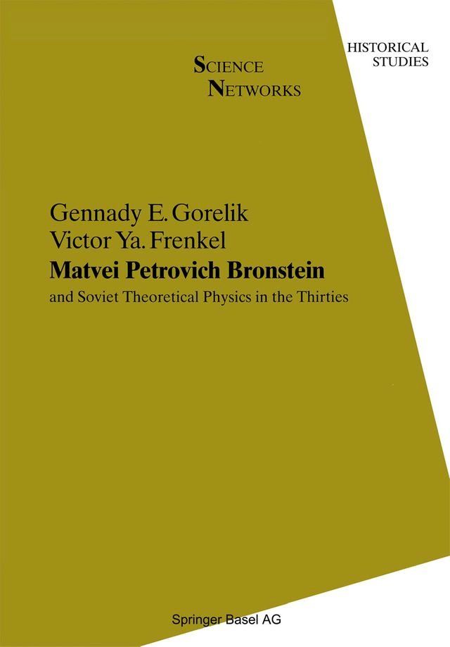  Matvei Petrovich Bronstein and Soviet Theoretical Physics in the Thirties(Kobo/電子書)