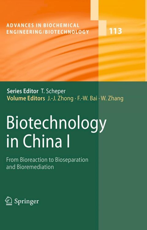 Biotechnology in China I(Kobo/電子書)