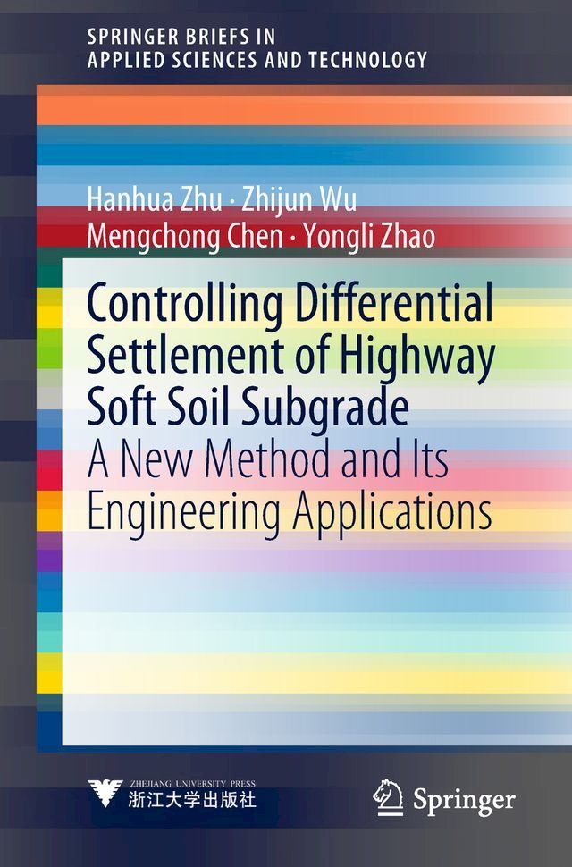  Controlling Differential Settlement of Highway Soft Soil Subgrade(Kobo/電子書)