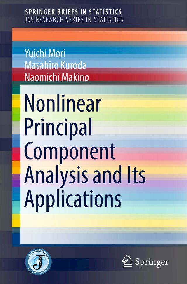  Nonlinear Principal Component Analysis and Its Applications(Kobo/電子書)