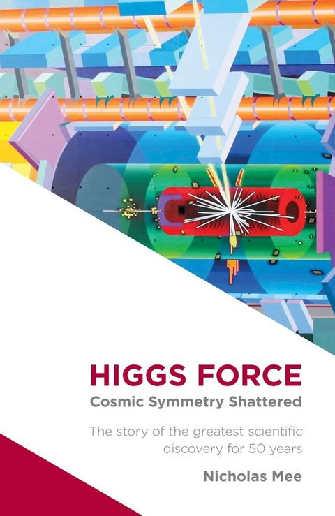 Higgs Force(Kobo/電子書)