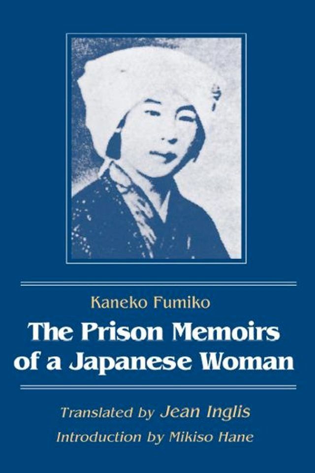  The Prison Memoirs of a Japanese Woman(Kobo/電子書)