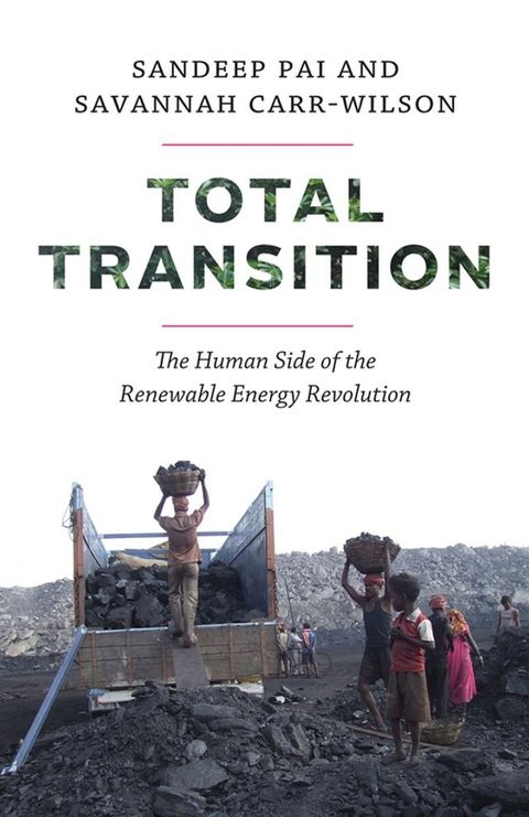 Total Transition(Kobo/電子書)