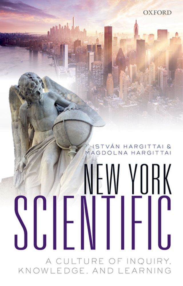  New York Scientific(Kobo/電子書)