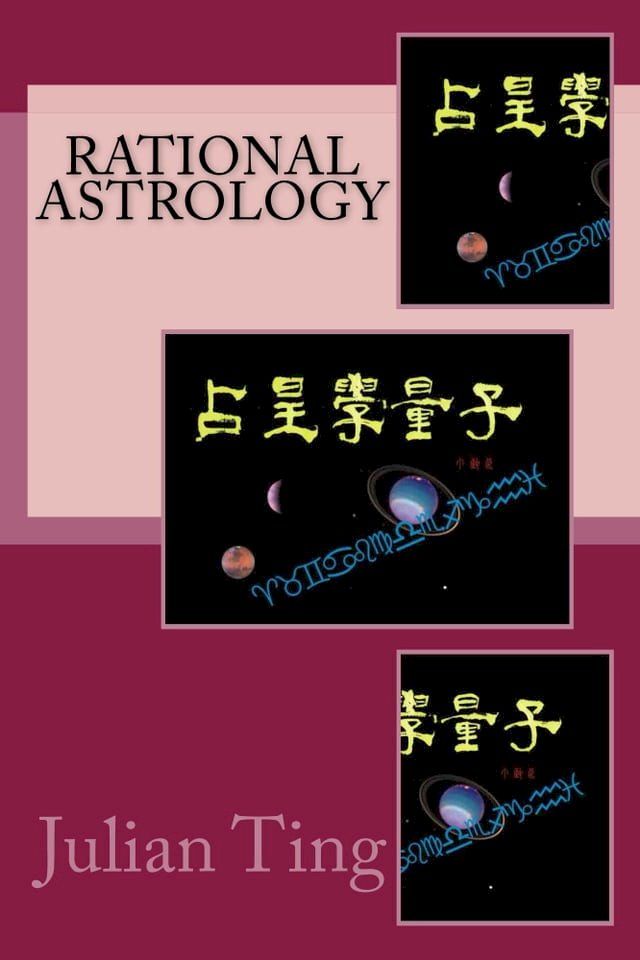  Rational Astrology(Kobo/電子書)