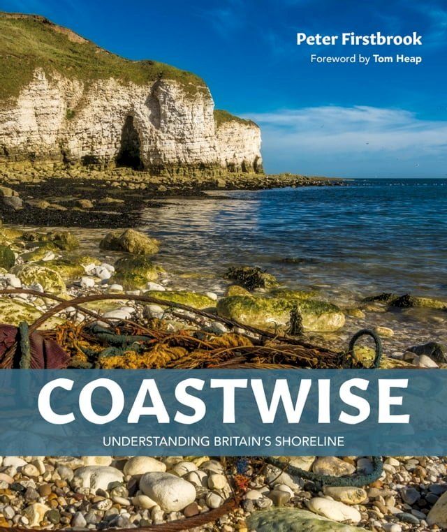  Coastwise(Kobo/電子書)