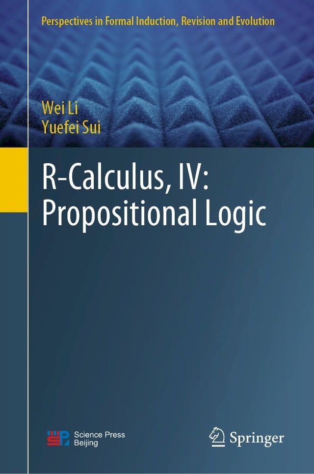  R-Calculus, IV: Propositional Logic(Kobo/電子書)