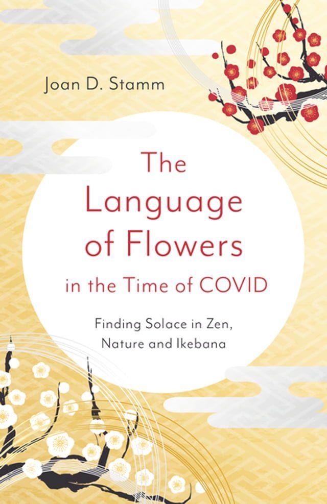  The Language of Flowers in the Time of COVID(Kobo/電子書)