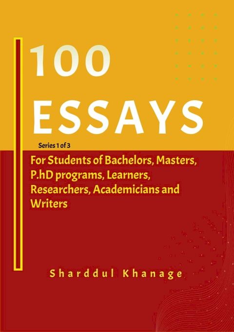 100 ESSAYS(Kobo/電子書)