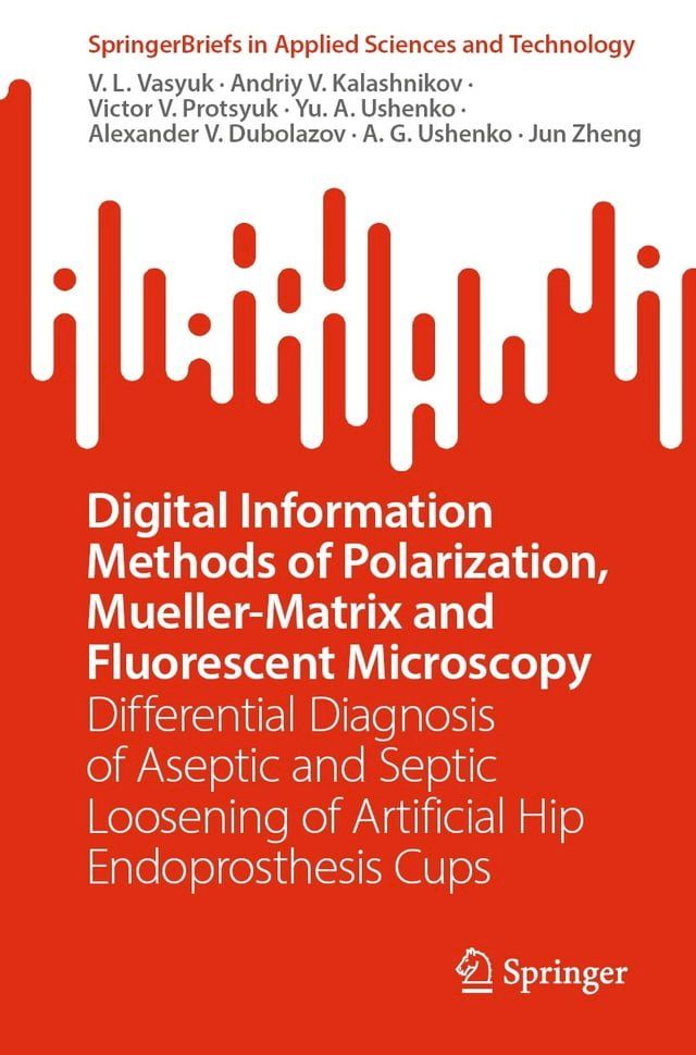  Digital Information Methods of Polarization, Mueller-Matrix and Fluorescent Microscopy(Kobo/電子書)