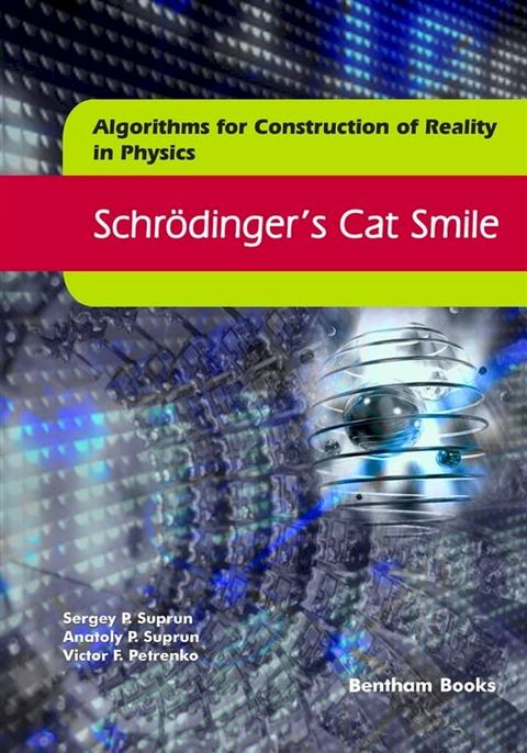 Schrödinger’s Cat Smile(Kobo/電子書)