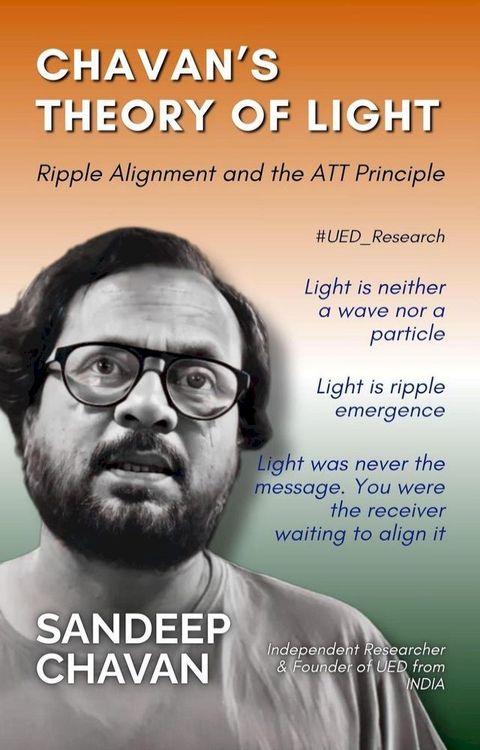 Chavan’s Theory of Light(Kobo/電子書)