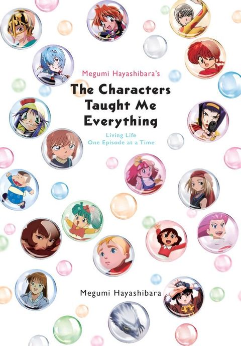 Megumi Hayashibara's The Characters Taught Me Everything(Kobo/電子書)