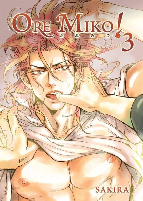 Ore Miko! Episode 3 (Yaoi Manga)(Kobo/電子書)