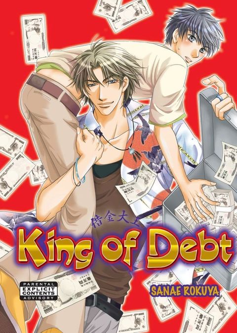 King Of Debt (Yaoi Manga)(Kobo/電子書)