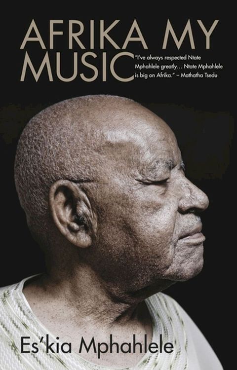 Afrika, My Music(Kobo/電子書)