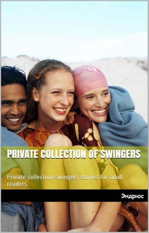 Private Collection Of Swingers(Kobo/電子書)