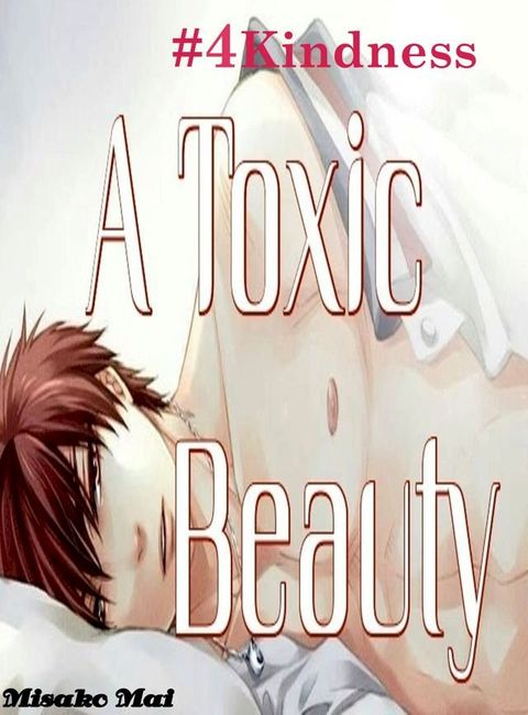 A Toxic Beauty#4: Kindness(Kobo/電子書)