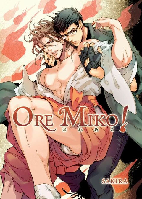 Ore Miko! Episode 1 (Yaoi Manga)(Kobo/電子書)