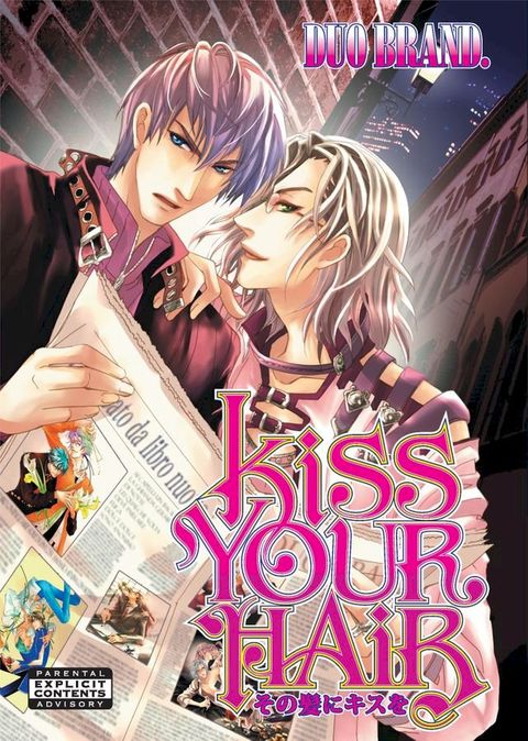 Kiss Your Hair (Yaoi Manga)(Kobo/電子書)