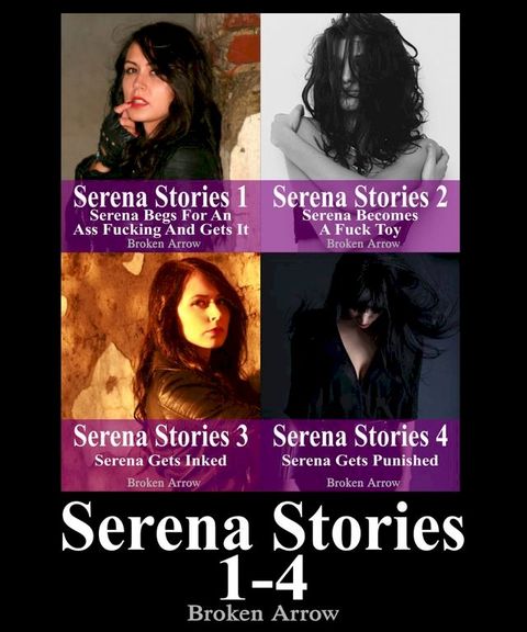 Serena Stories 1-4(Kobo/電子書)