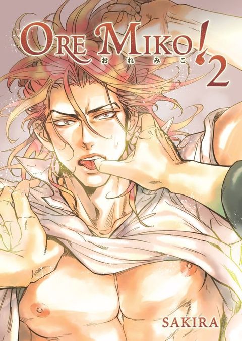 Ore Miko! Episode 2 (Yaoi Manga)(Kobo/電子書)