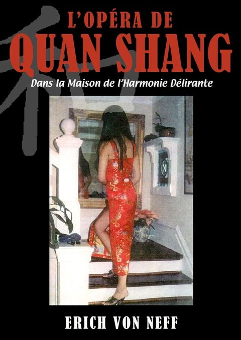 L’Op&eacute;ra de Quan Shang: Dans la Maison de l’Harmonie D&eacute;lirante(Kobo/電子書)