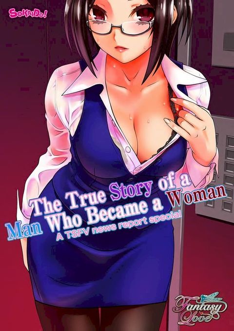 The True Story of a Man Who Became a Woman ~A TSFV news report special~ + ~Mr K's Case~(Kobo/電子書)