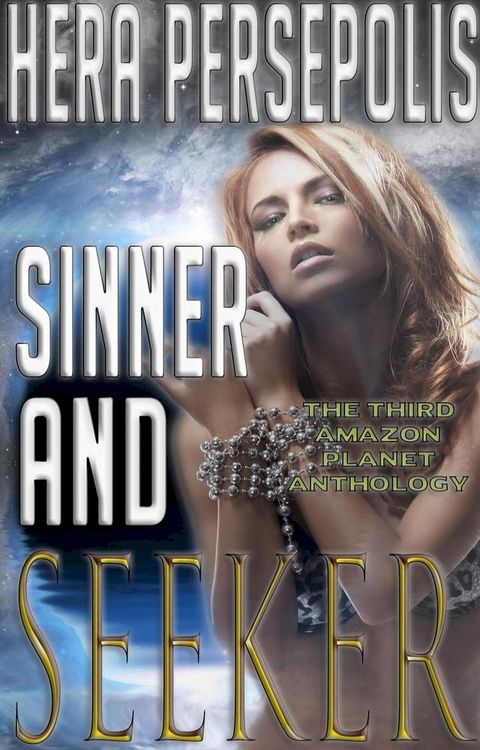 Sinner and Seeker (An Amazon Planet Anthology, Stories 11-15)(Kobo/電子書)