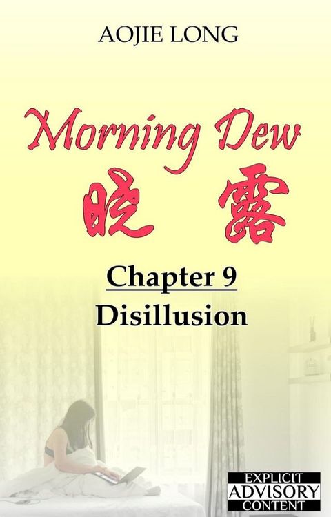 Morning Dew: Chapter 9 - Disillusion(Kobo/電子書)