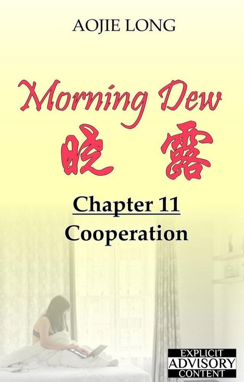 Morning Dew: Chapter 11 - Cooperation(Kobo/電子書)