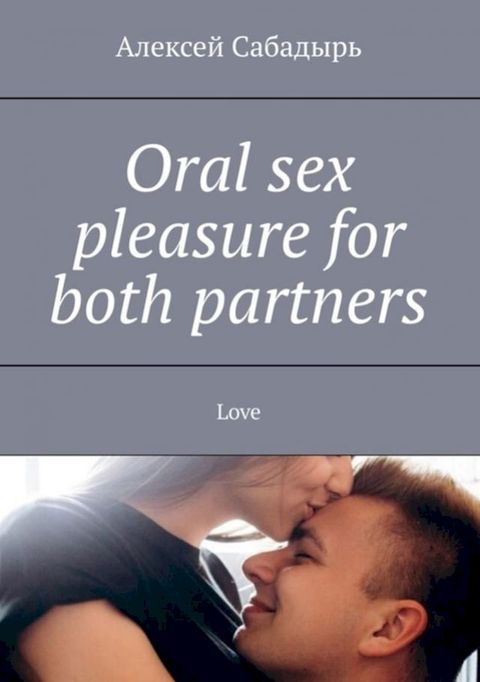 Oral sex pleasure for both partners(Kobo/電子書)