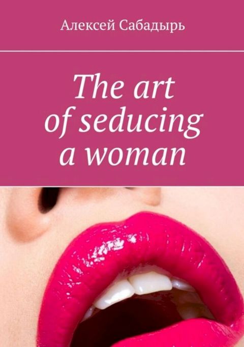 The art of seducing a woman(Kobo/電子書)