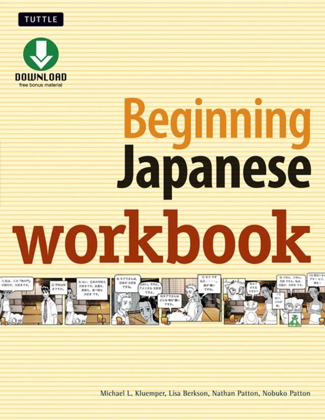  Beginning Japanese Workbook(Kobo/電子書)