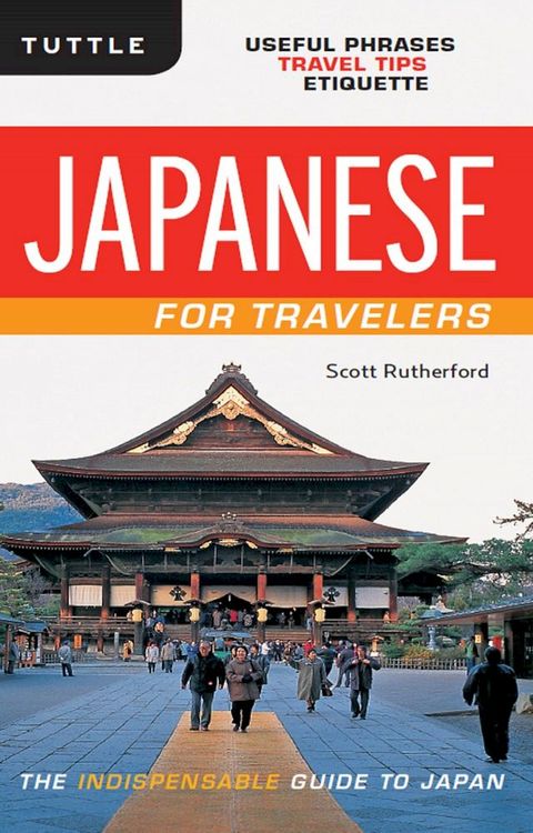 Japanese for Travelers(Kobo/電子書)