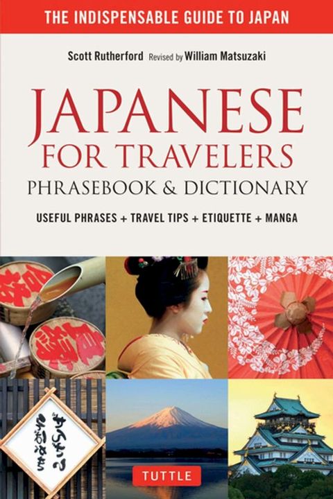 Japanese for Travelers Phrasebook & Dictionary(Kobo/電子書)