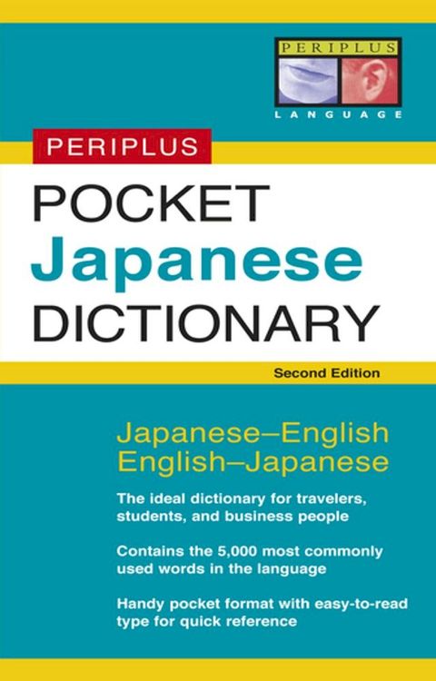 Periplus Pocket Japanese Dictionary(Kobo/電子書)