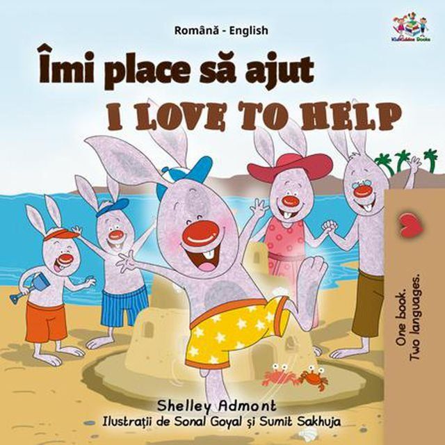  Îmi place să ajut I Love to Help(Kobo/電子書)