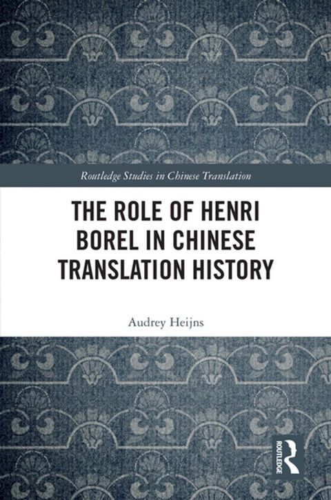 The Role of Henri Borel in Chinese Translation History(Kobo/電子書)